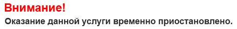 Поиск подземных металлических коммуникаций