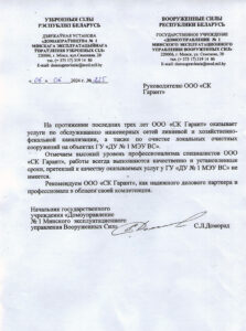 Отзывы