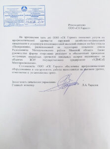 Отзывы